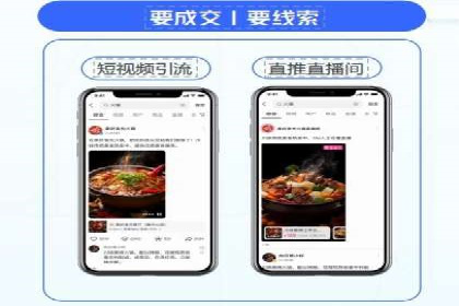 推广开户费用与用户增长案例分析