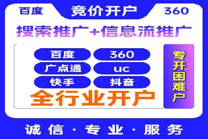 百度广告推广案例：品牌知名度提升策略