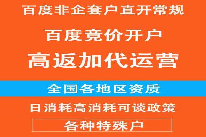 百度广告计费规则解读与案例