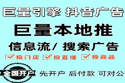 百度推广代运营公司如何助力中小企业拓展市场